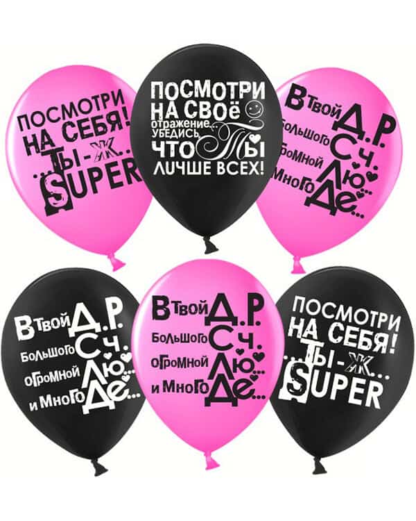 Ты Лучше Всех! Пастель — изображение 1