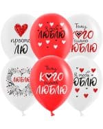 Просто Лю Я Тебя Люблю пастель