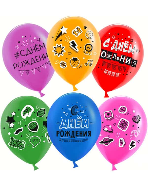 С Днем Рождения! (стикер-микс) пастель — изображение 1