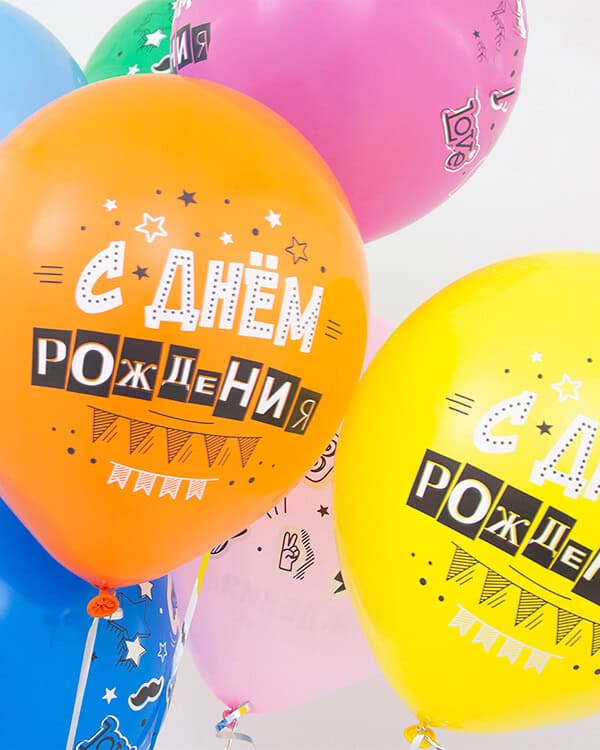 С Днем Рождения! (стикер-микс) пастель — изображение 2