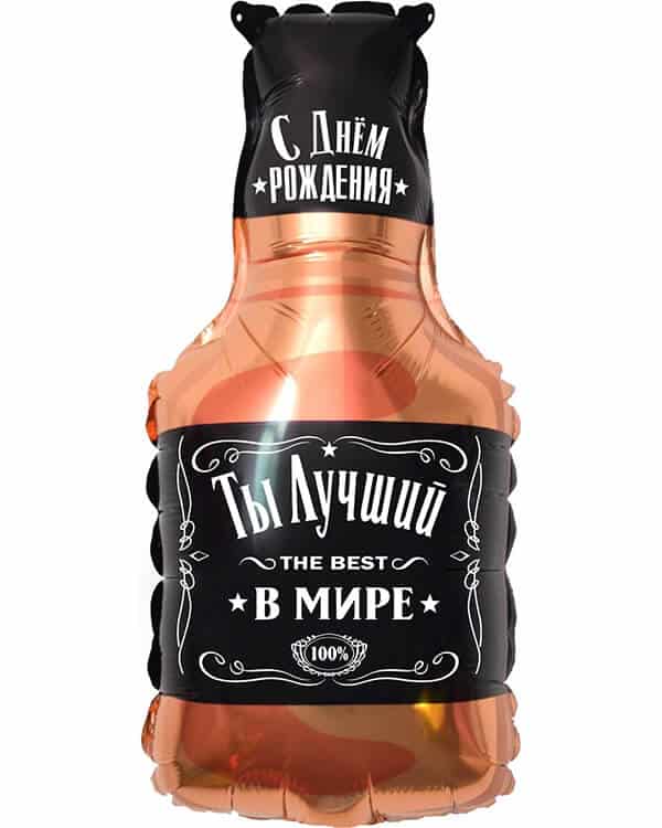 Фигура Бутылка Виски Лучший В Мире №1 — изображение 1