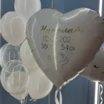 Набор №240