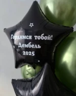 Ваша надпись — изображение 7